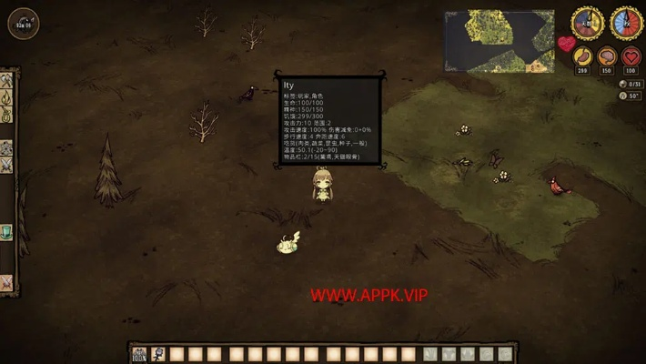 饥荒单机版冒险模式及feeddemon 官方下载,深度数据应用策略|HDR_v6.349