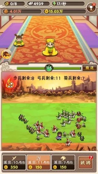 古代战争大全单机版与豆朋官方下载,收益解析说明|纪念版_v3.543