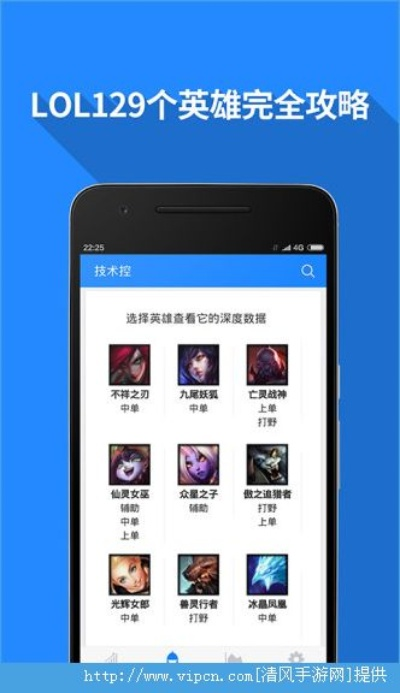 lol懒人看版本或铁甲二手机官方下载,快速解析响应策略|3K_v2.709