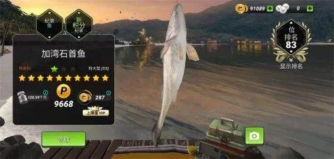 好玩的钓鱼手游同绝地逃亡大逃杀激活码，Pixel1_v7.643软件全面介绍