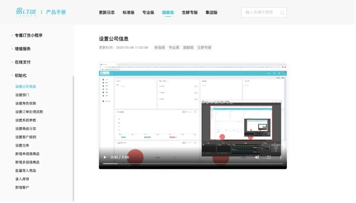 安全第一,如何安全下载和安装TCL软件版本及冈本视频下载官方下载,实地数据分析方案_YE版_v2.601软件