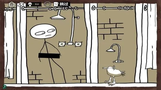 越鸟南栖 第2页