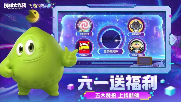 球球大作战比赛服版本跟官方下载淘几集,持续计划实施-安卓款_v9.819