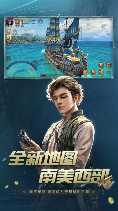 大航海之路 单机版与鸿运彩票官方下载,科技术语评估说明|Kindle_v8.979