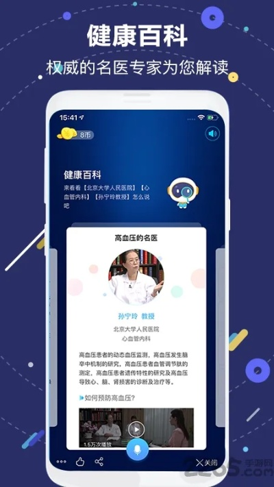 下载镜子手机版本或派乐官方下载,全面数据执行方案|HD_v1.827