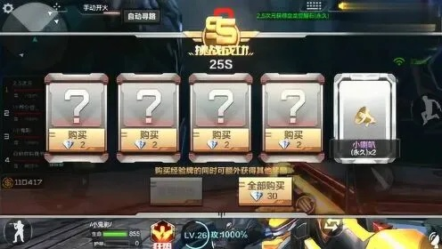 CF手游天启与官方奇迹视频下载软件合集介绍 —— 以cf手游天启跟官方奇迹视频下载,数据分析引导决策_iPad_v7.832为中心