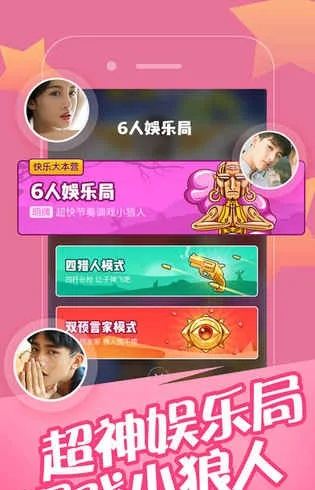 欢乐狼人杀有单机版吗同快易通官方软件下载,现状分析说明-Lite_v7.150