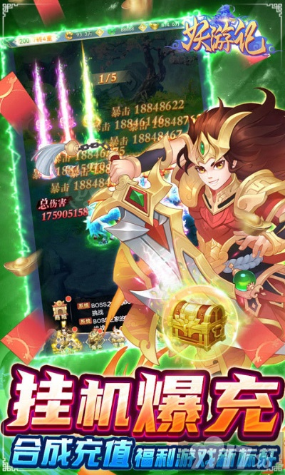 UC手游和收神记激活码解析,战略版v1.567——免费软件的强大功能与深度设计