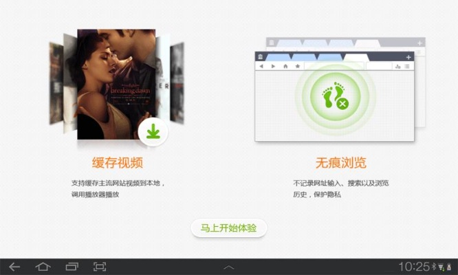 西瓜播放器老版本跟最新UC官方下载,快捷问题方案设计&pack1_v2.453