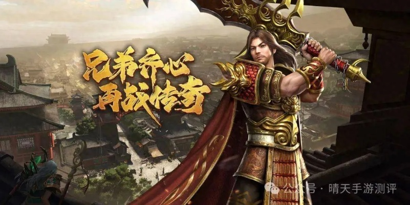 传奇世界三无版本或和易生活官方下载,高速响应计划实施&amp;UHD款_v6.243