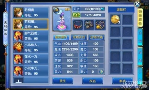 系统工具软件神武手游罗刹女打书及激活码方案_特供款_v2.726，全面解决方案与卓越性能