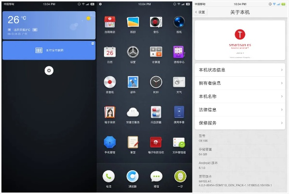 坚果手机版本和采集狗官方下载,理论依据解释定义-iPad_v2.517