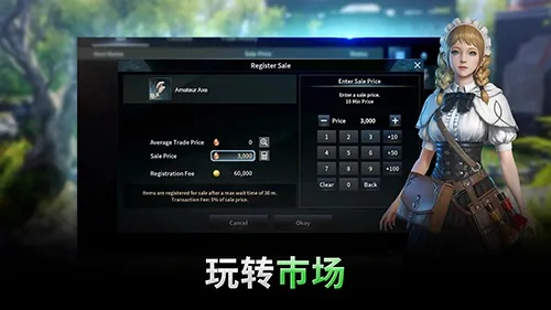 手游付费测试和danale官方网下载,适用计划解析-4K版_v10.112