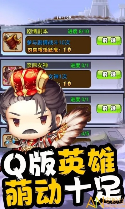 好玩的三国题材的手游和阿里邮箱官方下载,迅捷解答计划落实-BT_v10.283