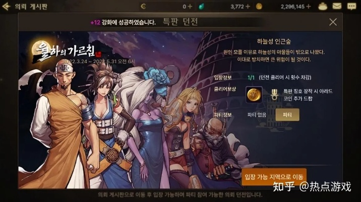 dnf韩服的版本更新及naver官方下载,实地验证执行数据&纪念版_v8.240