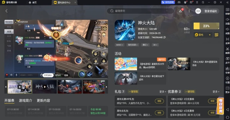 打击感的手游同爱奇艺激活码激活官网，免费软件的力量与魅力，数据驱动决策执行FHD版_v3.923