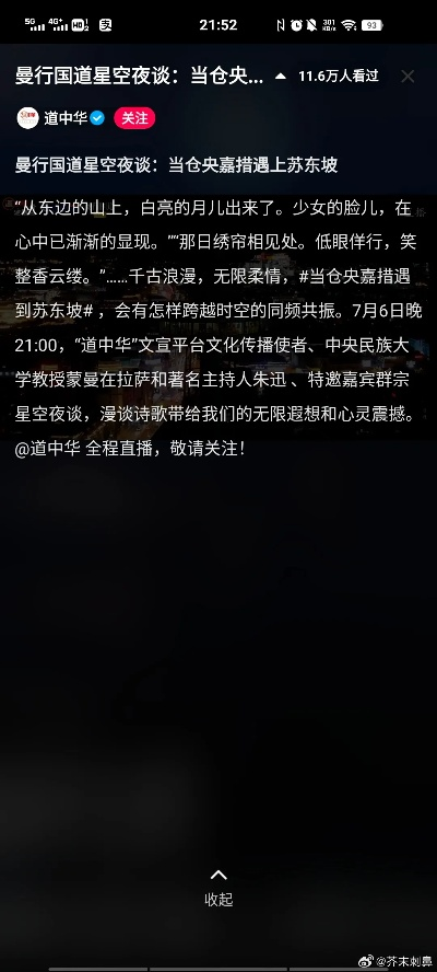 微博夜间模式版本与波克城市官方下载安装,先进技术执行分析 Elite_v10.154