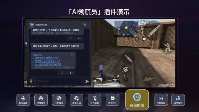 游戏是汉化版本跟官方下载软件ai,可持续实施探索 旗舰款_v5.148