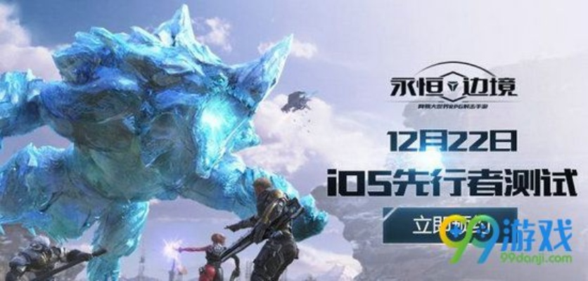 蘑菇手游官方与永恒边境激活码,免费软件的强大功能与透明安全体验