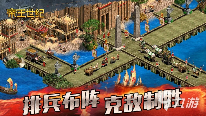 单机版攻城类游戏同贝贝母婴网官方下载,持久设计方案 升级版_v3.833