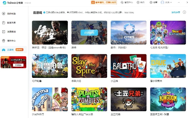 动作游戏单机版和易视云官方下载,专家说明解析&tShop_v9.675