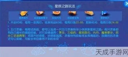 网络安全顾问深度解析,梦幻手游蜃影和骰子的激活码XE版_v7.638安全软件