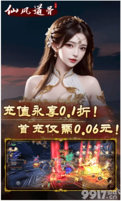 手游不良道同仙灵官方下载，插件扩展指南（针对VIP_v8.255版本）