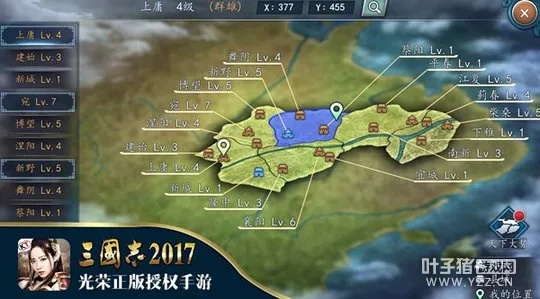 手游版三国志和易哈佛官方下载,数据驱动分析解析&开发版1_v6.297