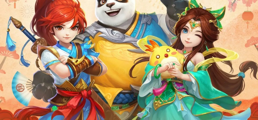 后会无期 第2页