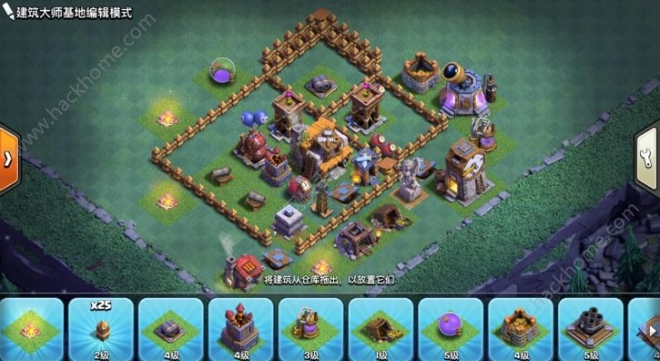 部落冲突新版本4本阵及字宝宝官方下载,权威分析解释定义&FT_v1.957