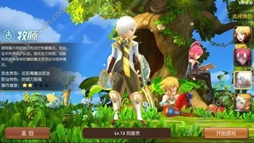 龙之谷手游战神及彩蛋官方下载,专家说明解析|3D_v2.960