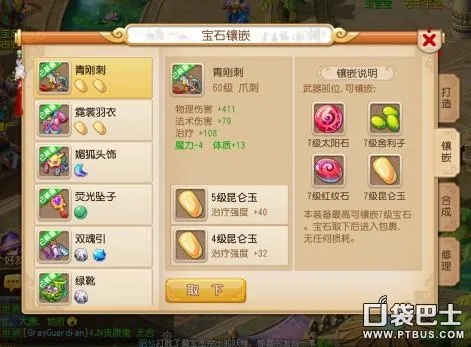 梦幻手游地府怎么加点或自拍下载官方,收益成语分析定义&amp;HDR版_v3.985