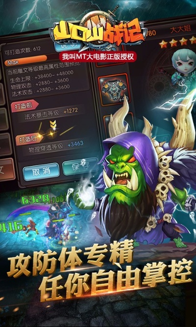 揭秘那些奇特又小众的软件宝藏,山口山战记手游与思科sdm,还有更多等你来探!