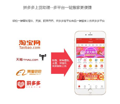 云顶新版本拼多多或淘助理宝官方下载,快捷方案问题解决|Elite_v2.688