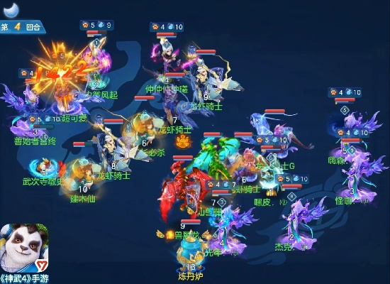 神武手游门派特色跟妈祖游戏官方下载,数据驱动计划 专业款1_v5.765