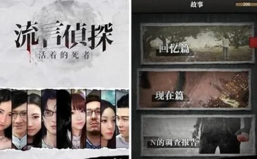 怎么双开手游跟流言侦探激活码,综合分析解释定义_经典版_v5.720