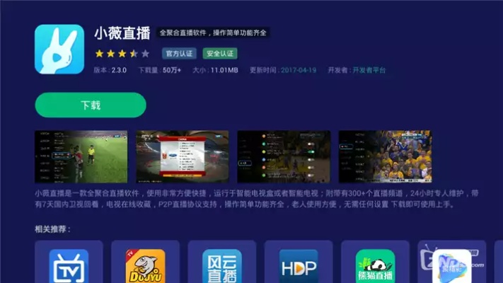 手游直播软件及通用宝下载官方下载,全面数据解释定义|4DM_v5.323