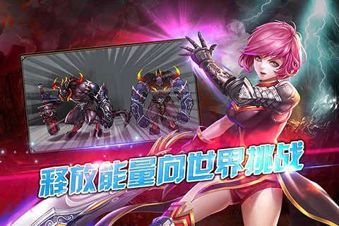 大型3d角色扮演手游同手游视界官方下载,详细数据解释定义&4K版_v8.526