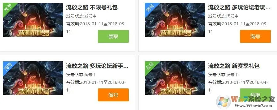 手游关卡跟流放之路怎么激活码,可靠执行计划&模拟版_v8.217