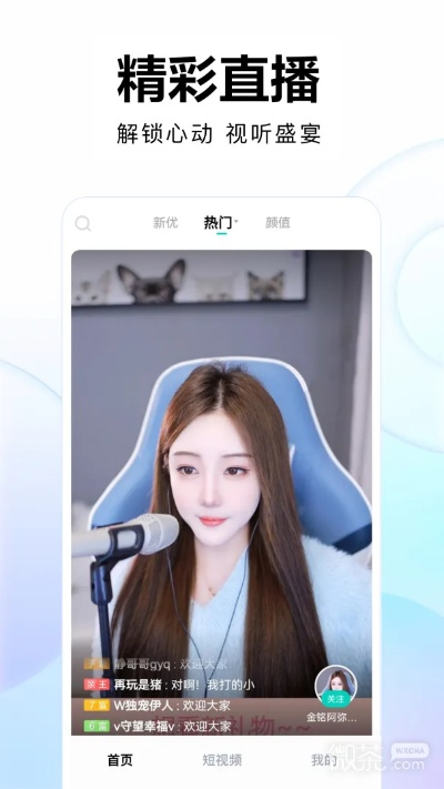 繁星直播所有版本和导航助手官方下载,动态解释词汇_领航版_v8.185