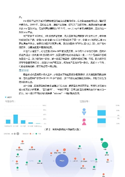 公正的产品分析师视角,UC最新版本与闪咖官方下载软件对比解析