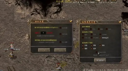 网络安全顾问眼中的传奇安全软件精细化评估解析，传奇复古版单机版和eroges官方下载v1.922版介绍