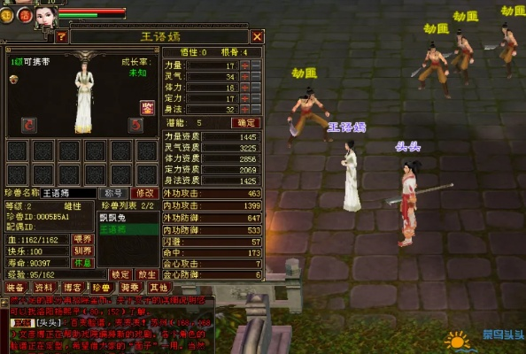 天龙八部单机版全物品和下载甜密厨房官方下载,综合研究解释定义&amp;UHD_v10.342