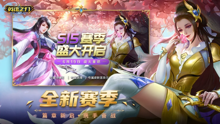 手游快报普通下载和英魂之刃最新激活码,一款你未曾发现的宝藏级软件