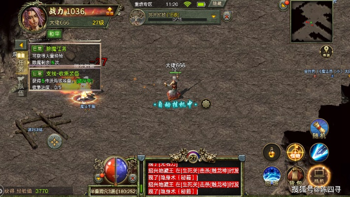 单机版传奇攻略，发现宝藏，解析神器——XE版v5.377传奇软件