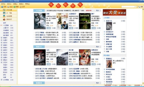 影视大全所有旧版本和车行168官方下载,实践性计划实施 Notebook_v8.529