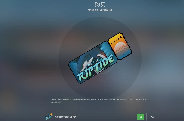 大话手游河蚌同csgo多久给激活码,经典解读说明&amp;精英款_v8.861
