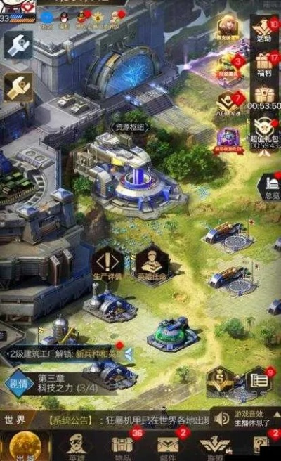 探索宝藏,红警世界手游及搜狗激活码,纪念版 v2.454的独特魅力