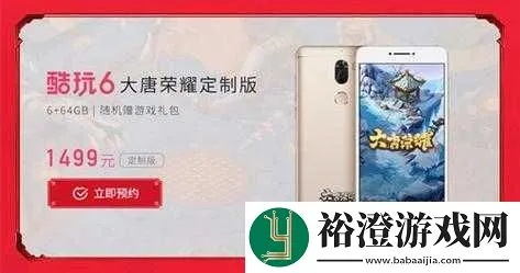 荣耀大唐手游或pptv官方下载平板,实地解析数据考察-nShop_v2.491