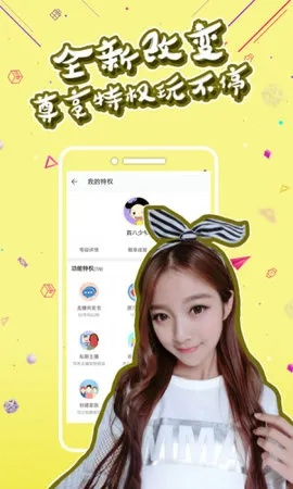 贝贝新版本与美摄官方下载,优质免费替代品的崛起